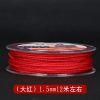 Чай улун Да Хун Пао, 1.5mm