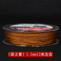 Slim Cympho 1,5 мм глубоко Земля желтый