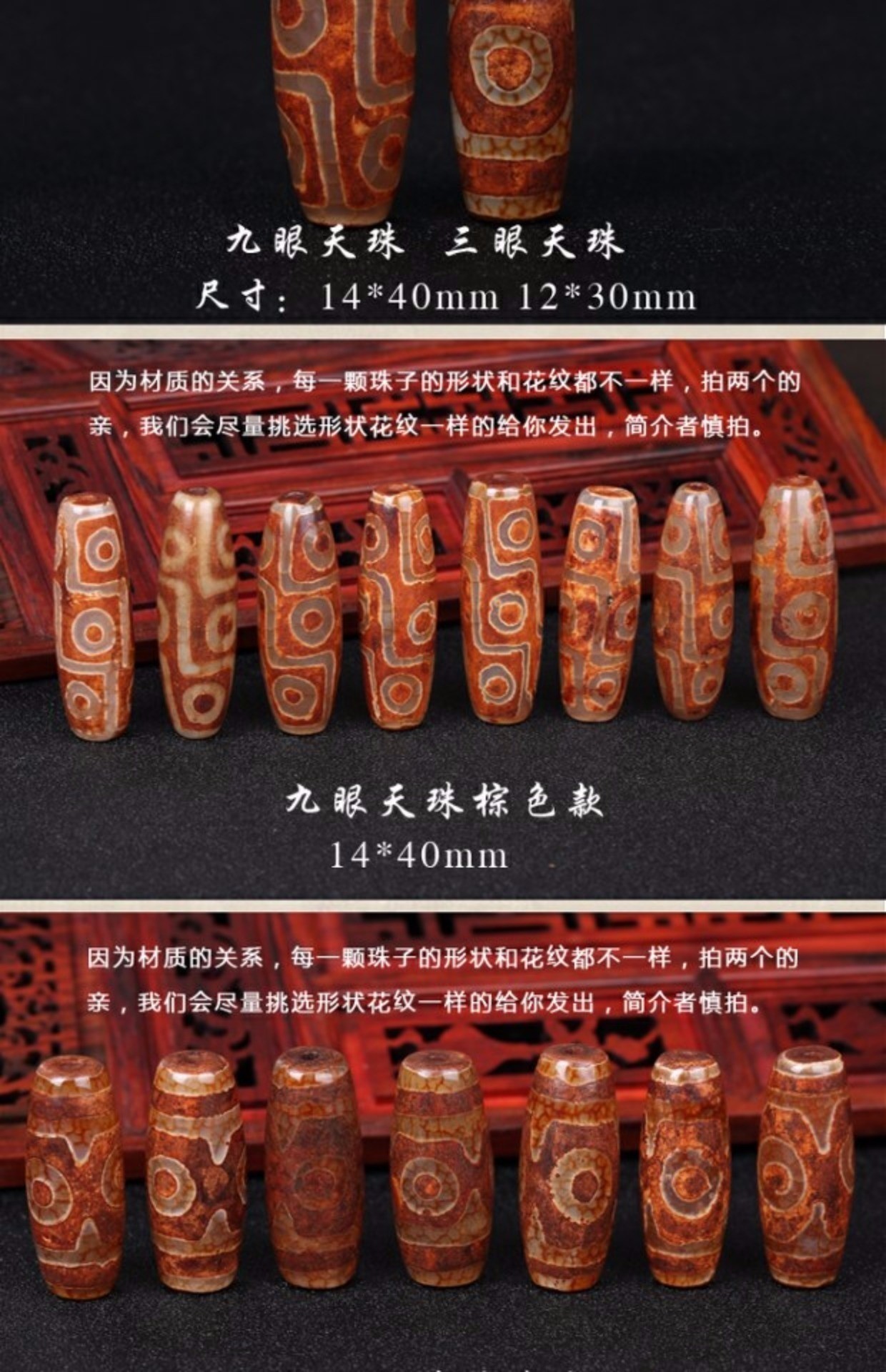 天珠类型,天珠有多少种类,天珠所有款式的介绍图_大山谷图库
