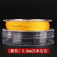 Желтый, 0.8mm