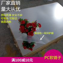 Soft mirror handmade creative DIY material self-adhesive Mirror stickers safe non-broken non-glass plastic lenses