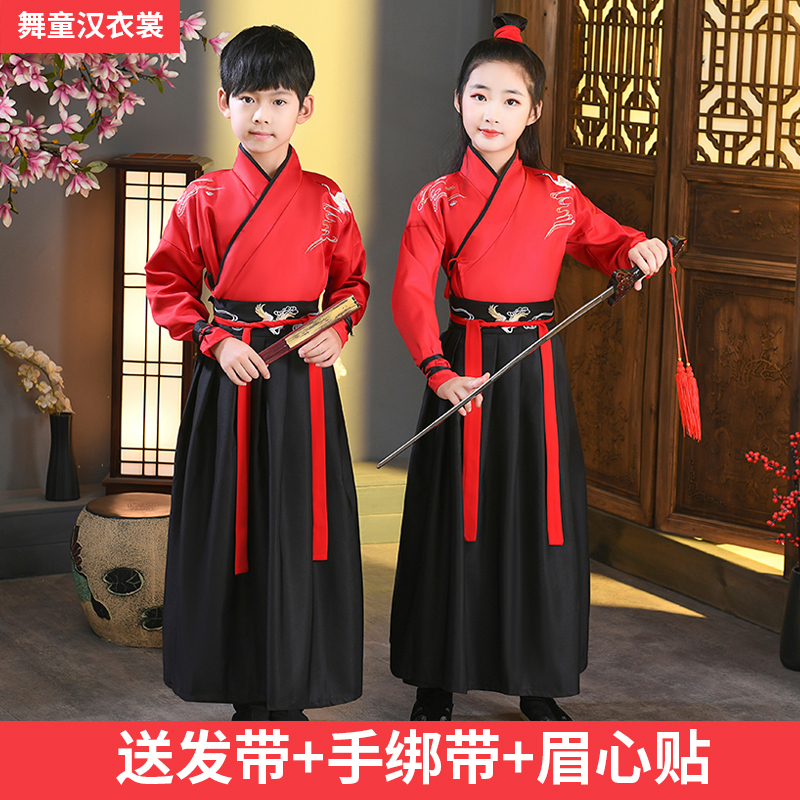 Hanfu Boys' Traditional Chinese Clothing, Primary and Secondary School Students' Full-Length Red Girls' Martial Arts Style Chinese Style Children's Ancient Costume Performance Clothing