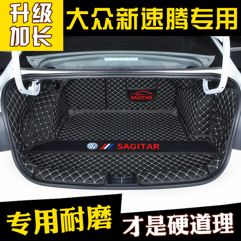 Volkswagen new Sagitar trunk mat fully surrounded by 2019 2020 Volkswagen Sagitar car trunk mat