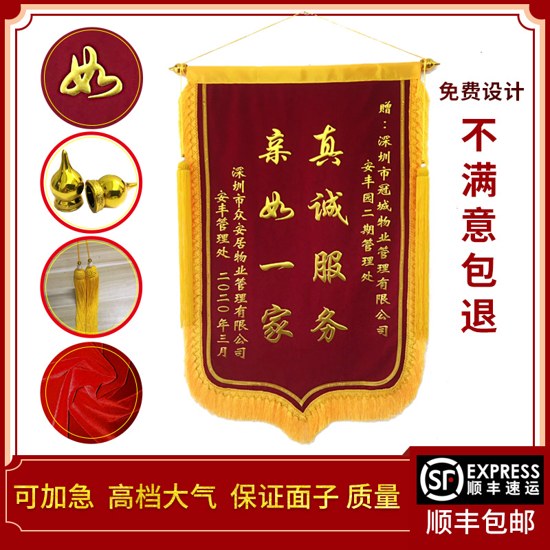 High-grade pennants are customized to send doctors and sisters-in-law teachers property decoration creative birthday thanks to the three-dimensional gold-plated flag