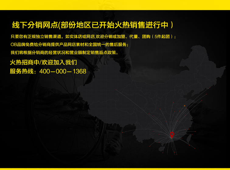 Haut-parleurs pour vélos - Ref 2261639 Image 61