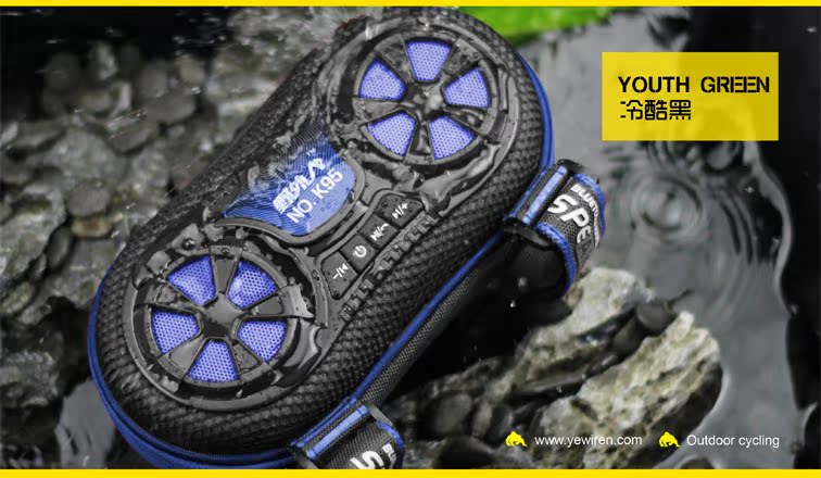 Haut-parleurs pour vélos - Ref 2261639 Image 59