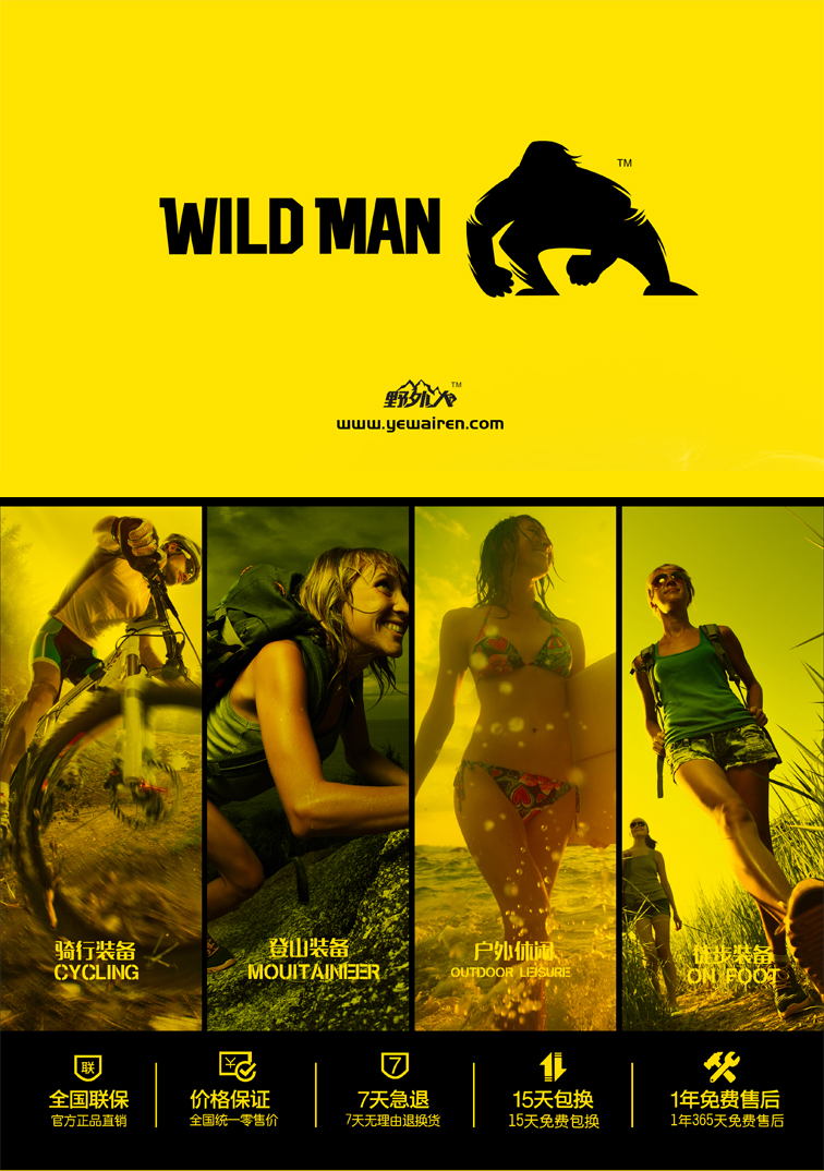 Haut-parleurs pour vélos - Ref 2261639 Image 10