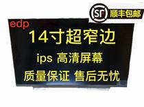 Lenovo V720 small trendy 7000 LCD screen narrow edge N140HCA-EAC NV140FHM-N62