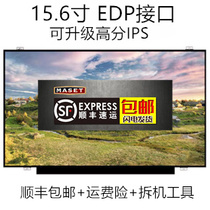 Dell 15-3537 3521 7537 4521 3000 5000 Notebook LCD Monitor Screen