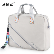 Marsharp shark little fresher mobile computer bag applicable Apple macbook13 3 inch Huawei matebook13 glory 14 HP 15 HP 6 6 notebook little new air Xiaomi p