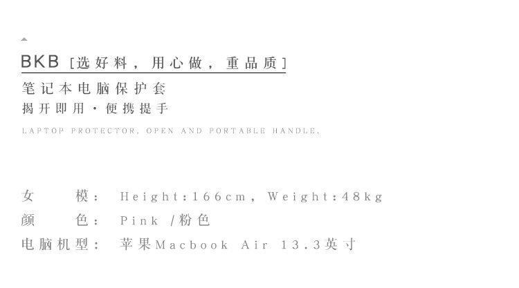 BKB Huawei 14 xách tay lót macbook bao da Apple air13.3 inch 15.6 Gói bảo vệ máy tính Lenovo - Phụ kiện máy tính xách tay miếng dán máy tính
