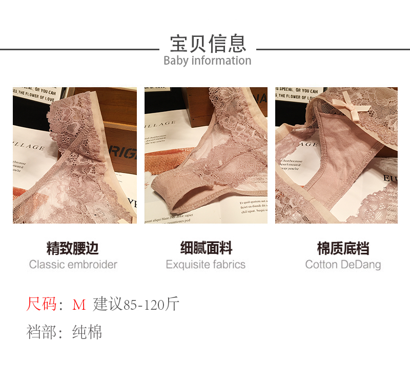Châu Âu và Mỹ mỏng và liền mạch trong suốt áo thun vải quần lót nữ gợi cảm eo thấp gợi cảm nóng bỏng quyến rũ T quần quần lót xuyên thấu