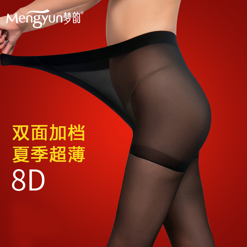 Dream Rhyme anti-seduces Women's spring fall ultra-thin Meat Color Lian Pants Socks Big Code Silk Socks Black Sexy skinny legs Sox-Taobao