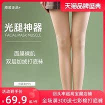 Bare-leg artifact womens autumn and winter naked feeling leggings womens fake meat winter thick plus velvet stockings rompers pants for outerwear