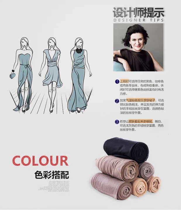 Giấc mơ vần điệu chống vớ vớ nữ mùa xuân gợi cảm quần lọt khe mỏng chân vớ màu đen vớ màu da cá tất ngắn cổ