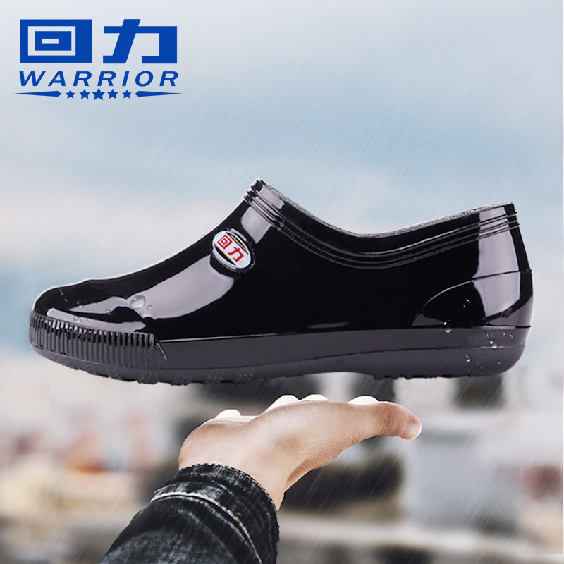 Back Force Rain Shoes Men's Summer Low Helps Water Shoes Plus Cotton Rain Boots Men Waterproof Shoes Short Cylinders Anti Slip Waterproof Light Rubber Shoes