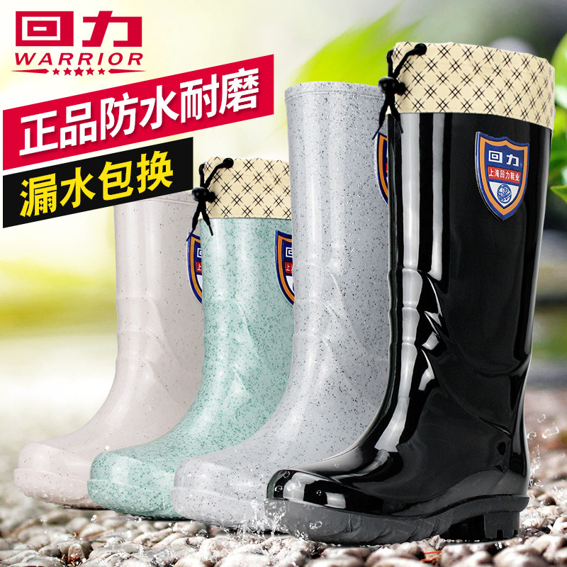 Youli Waterproof Shoes Lady Rainboot Shoes High-barrel Waterproof Shoes High-barrel Waterproof Shoes