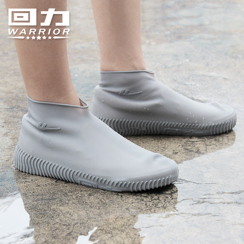 Return force rainy day waterproof shoe cover Waterproof non-slip men and women on rainy days thickened wear-resistant bottom outdoor silicone rainproof shoe cover