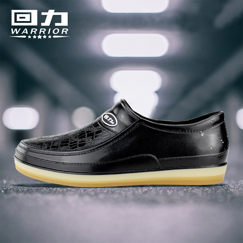 Pull back men's rain boots water shoes men's low-top rubber shoes kitchen shoes fashion non-slip waterproof labor insurance work shoes rain shoes