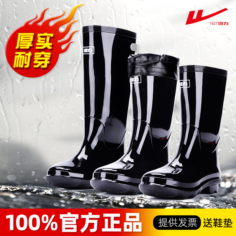 Pull back rain boots men's mid-tube water shoes men's rain boots high tube water boots waterproof non-slip rubber shoes overshoes thick wear-resistant soles