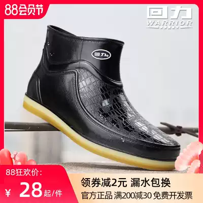 Pull back men's rain shoes Low-top water shoes Men's summer rain boots Short tube fashion rubber shoes Waterproof lightweight non-slip kitchen shoes