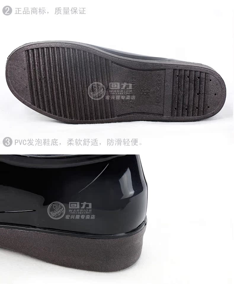 Chaussures en caoutchouc WARRIOR confortable - Ref 931621 Image 14