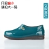 Kéo trở lại giày nữ mưa ống ngắn để giúp giày không thấm nước Phụ nữ người lớn giày trượt mùa xuân và mùa hè nhà bếp làm việc giày cao su ủng đi mưa bảo vệ giày Rainshoes