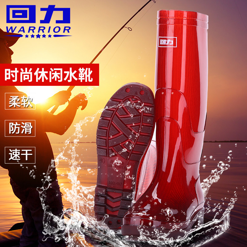 Back Force Long Cylinder Rain Shoes Men's Water Shoes High Silo Fishing Shoes Non-slip Waterproof Rubber Shoes Working Shoes Summer Rain Boots Man