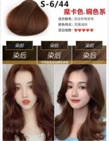 S-6/44 Цвет Magic Card