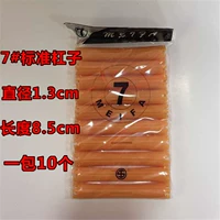 Диаметр 1.3мм, 1.3см