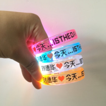 Customized Andy Lau support bracelet todays lstheday concert star peripheral luminous bracelet event props