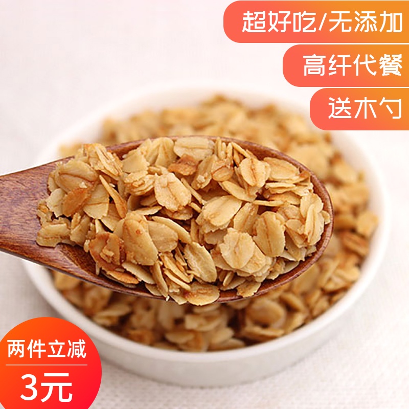 Yijia Pure Baking Oatmeal Low Temperature Baking Mixed Fruit Nut Bubble Yogurt For Instant Dry Eating 500g-Taobao