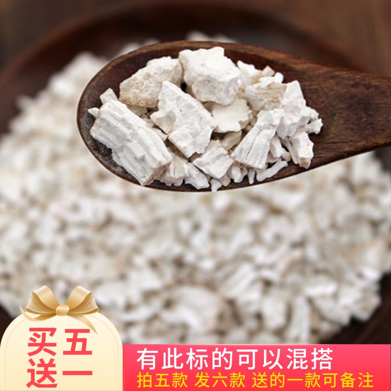 The Wild Farmer Gegan Powder Food with papaya powder tea to drink bubble water 350 g