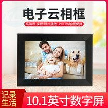 Hot selling trendy product 10-inch smart cloud photo frame WiFi digital electronic photo frame Frameo