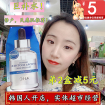 Korea AHC b5 Hyaluronic acid third generation blue Hydrating Mask 24K gold Tinfoil steam Iron Man mask 5 stickers