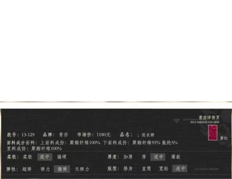 [Giải phóng mặt bằng 198 hai] Qing Yi mùa thu và mùa đông váy Slim mỏng ren dài tay áo cưới túi màu đỏ hip Một từ váy suông chữ a