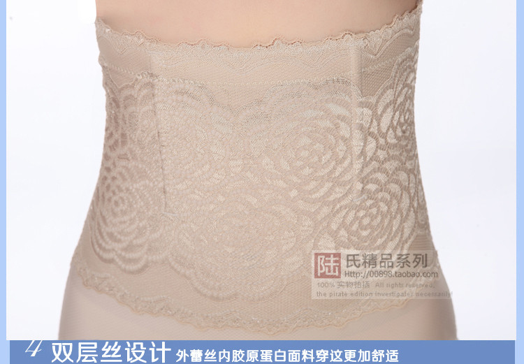 body amincissant #3006 en soie Ice - Ref 686109 Image 29