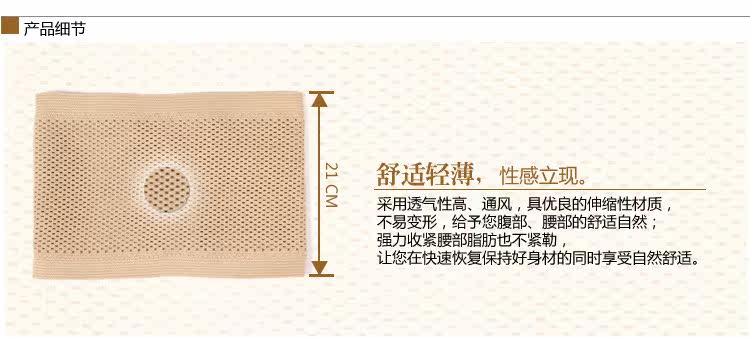 Corset - Ref 681943 Image 7