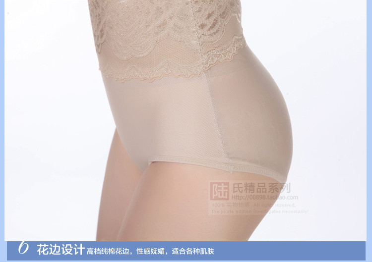 body amincissant #3006 en soie Ice - Ref 686109 Image 31