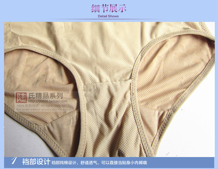 body amincissant #3006 en soie Ice - Ref 686109 Image 26