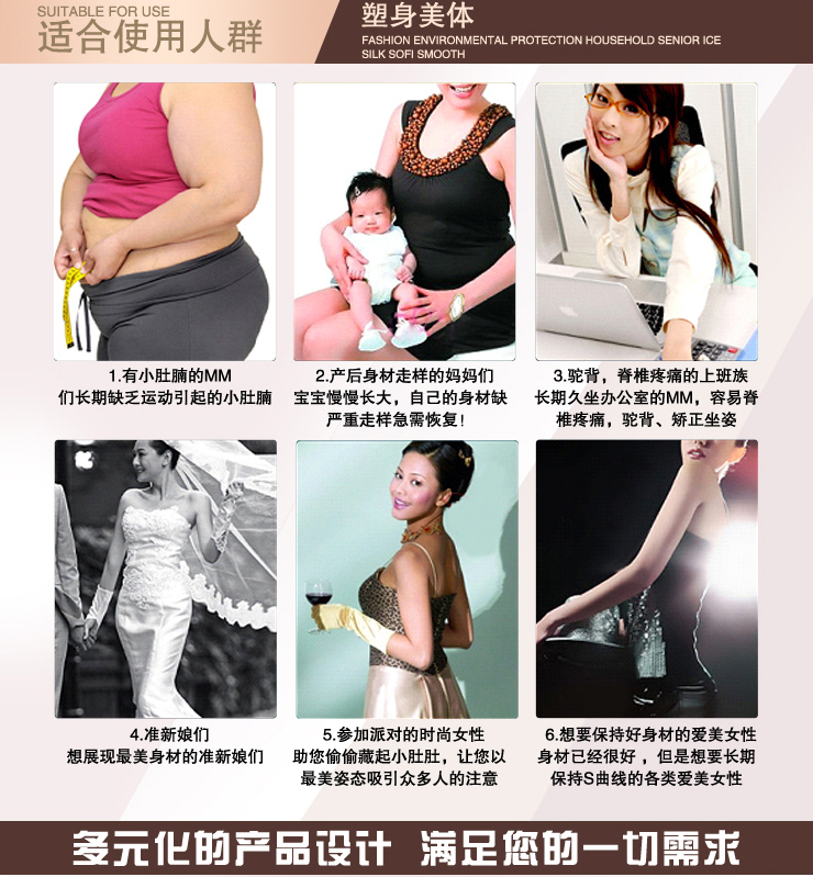 body amincissant #3006 en soie Ice - Ref 686109 Image 12