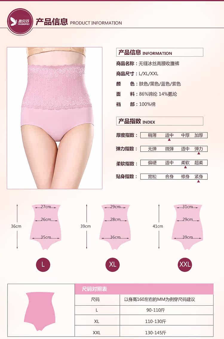 body amincissant simple en soie Ice - Ref 673206 Image 11