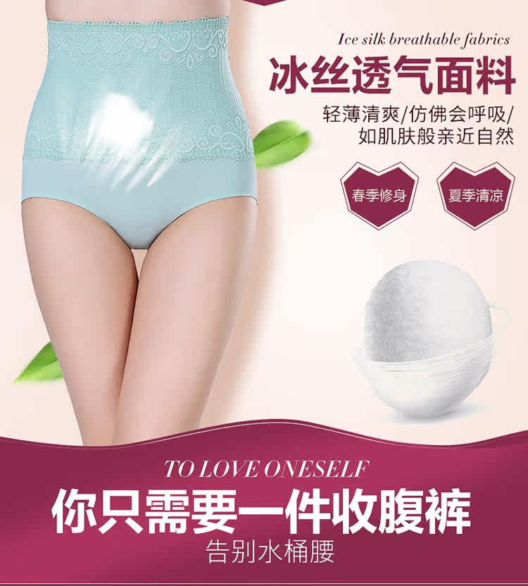 body amincissant simple en soie Ice - Ref 673206 Image 7