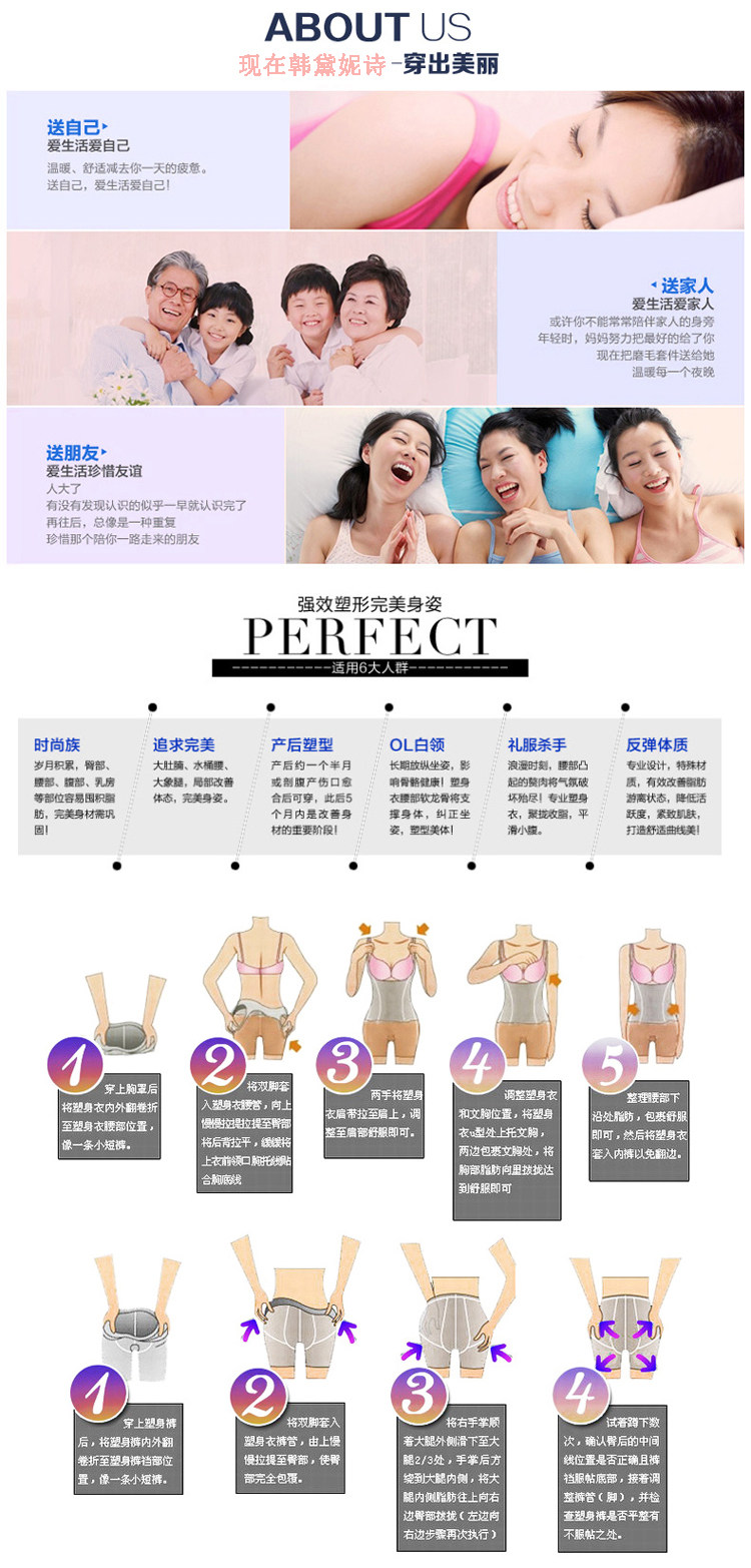 body amincissant simple en soie Ice - Ref 673206 Image 20