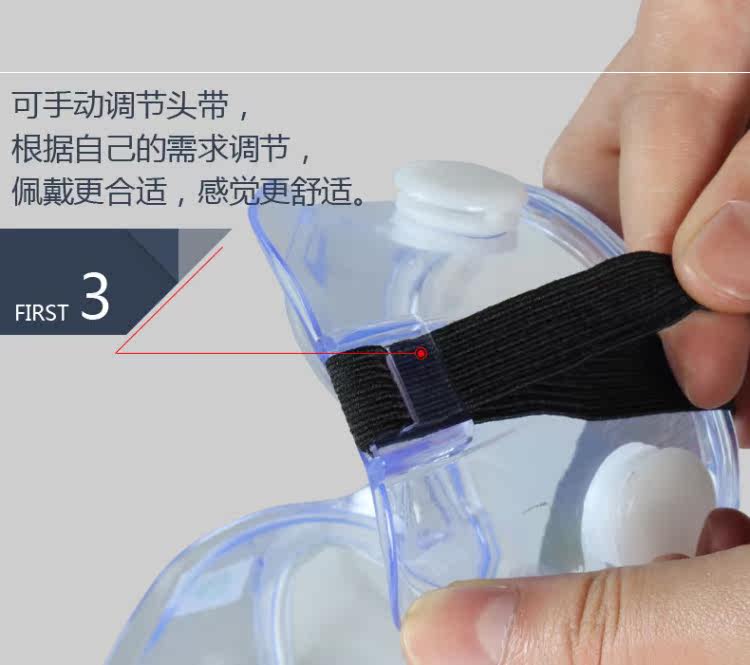 Очки для водителя 防雾护目镜骑行防尘防风沙镜男女防冲击防护眼镜 工业劳保防护镜