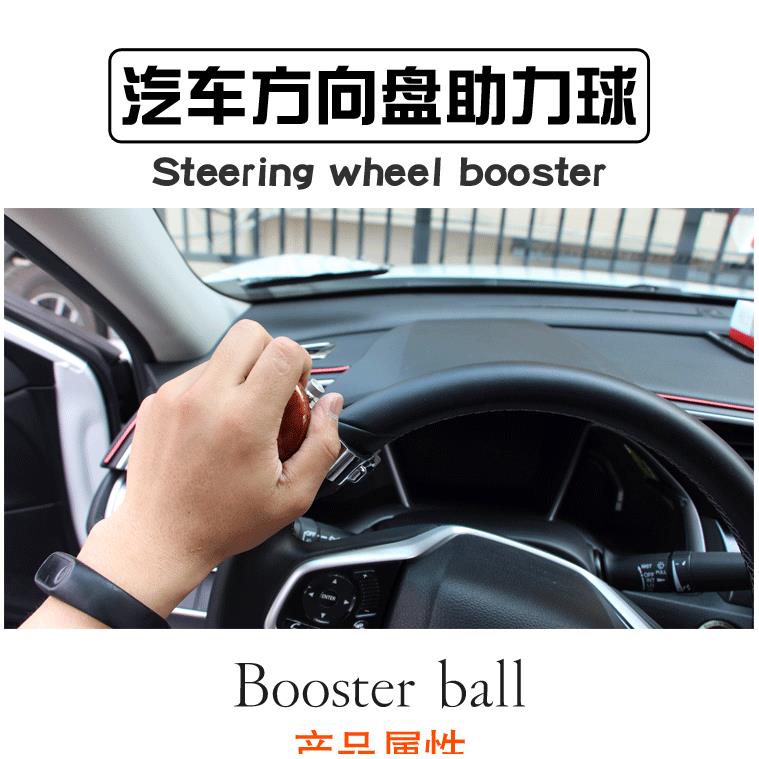 Steering wheel boost ball universal steering car booster gold cup sharp t52 gold cup 750cs55 comfort