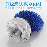 Двойные снежные снежные перчатки перчатки перчатки, чтобы втирать пыль