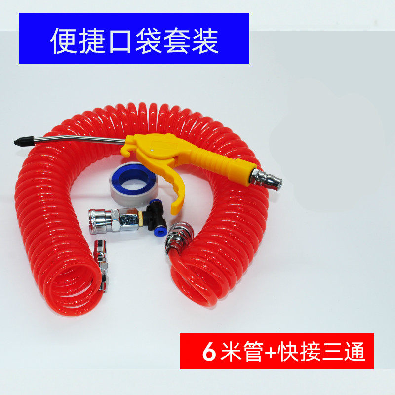 Miệng Ngắn Công Nghiệp Miệng Dài Bụi Thổi Bụi Dụng Cụ Thổi Khí Ô Tô Súng Thổi Đầu Xe Tải Áp Suất Không Khí Thổi Bụi Máy Nén Khí súng hút bụi dùng khí nén