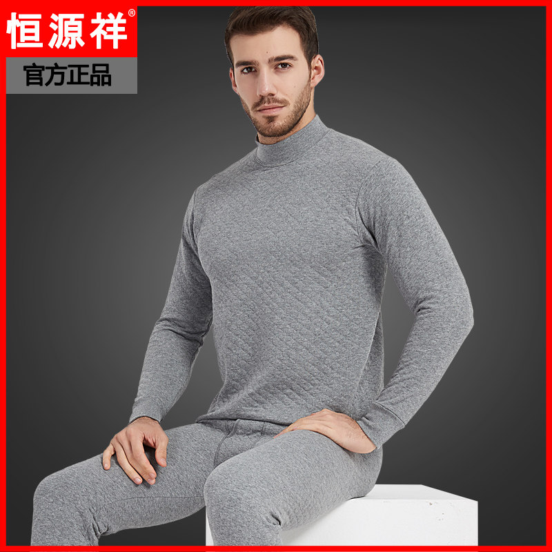 Hengyuanxiang men's thermal underwear cotton three-layer thickened autumn clothes sanitary pants women's high-neck middle-aged and elderly cotton sweater suit