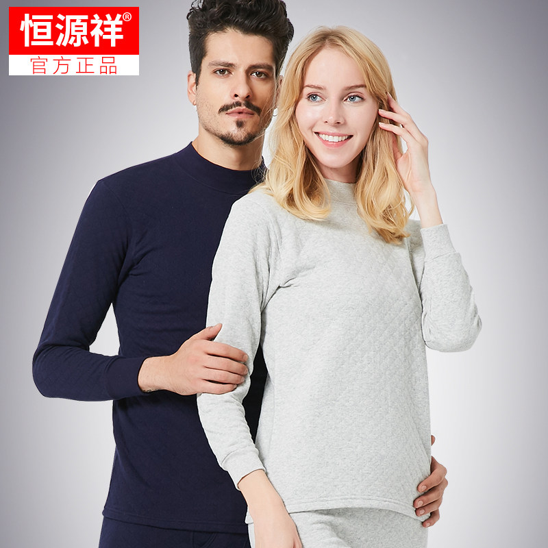 Hengyuanxiang Thermal Underwear Men's Thickened Fall Clothing and Long Trousers Women's Pure Cotton Set High Collar Middle-aged and Elderly Cotton Sweater Winter